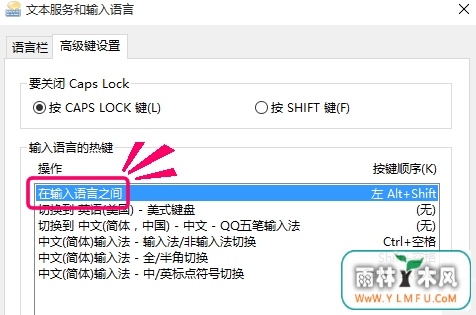 Win10л뷨ݼô޸ģ