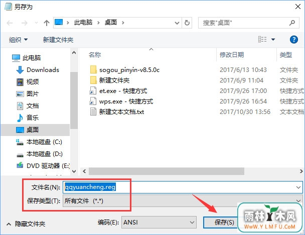 Win10 QQԶЭ㲻ôأ