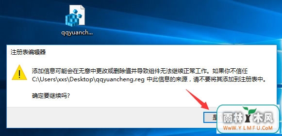 Win10 QQԶЭ㲻ô죿