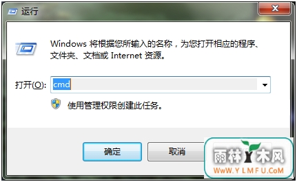 cmd