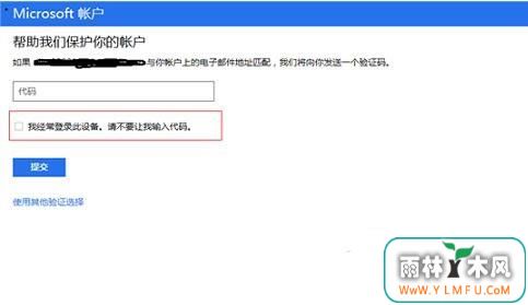 Win8ϵͳʾδ豸ô