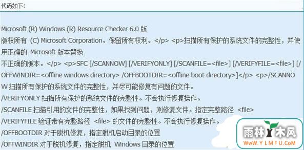 win8ϵͳ޷ʹ˵Ľ