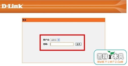 dlink·ô