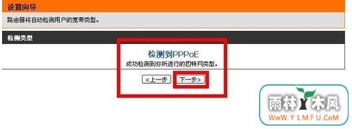 dlink·ô