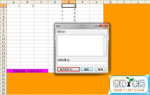 ExcelʵֲֵԪ񱣻?