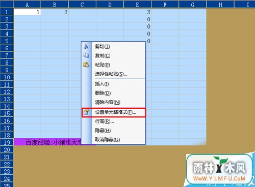 ExcelʵֲֵԪ񱣻?