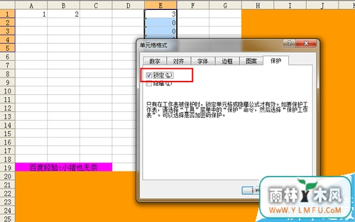 ExcelʵֲֵԪ񱣻?