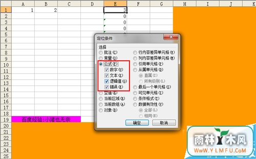 ExcelʵֲֵԪ񱣻?