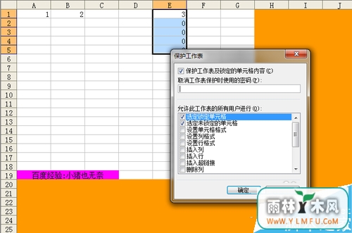 ExcelʵֲֵԪ񱣻?
