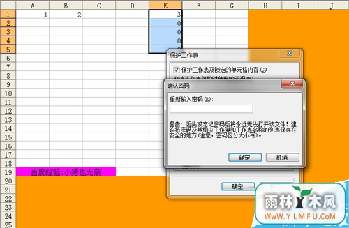 ExcelʵֲֵԪ񱣻?