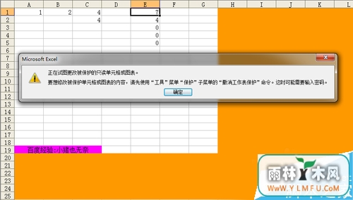 ExcelʵֲֵԪ񱣻?