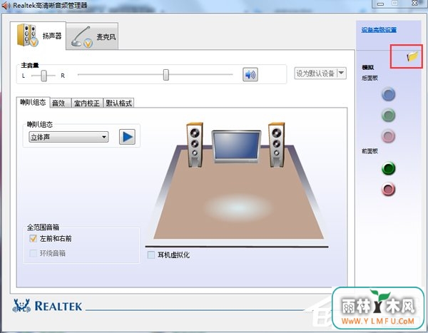 Win7ûô