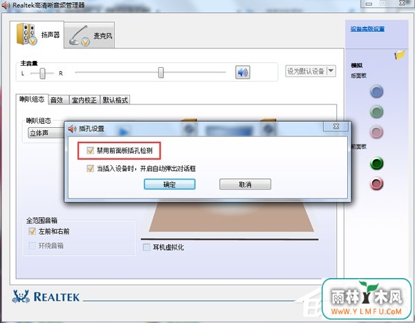 Win7ûô
