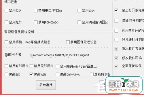 Win7USBӿڲõĽ