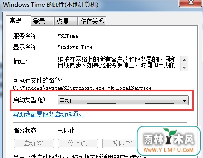win7ʱʱʵͬ