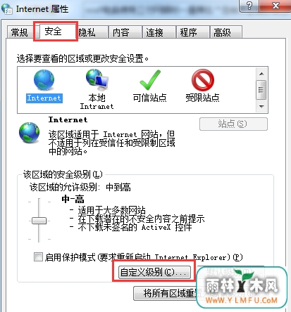win7ʹùʱһֱδȷװؼľ岽