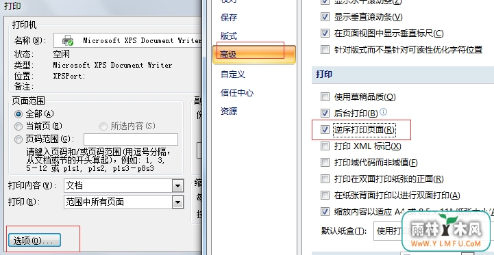 win7ôôӡʵ˫ӡ
