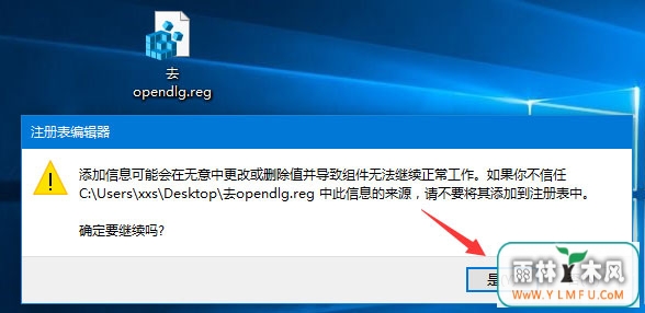 Win10Ҽ˵е“opendlg”ѡôɾ
