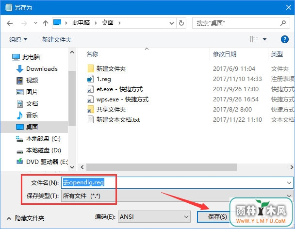 Win10Ҽ˵еġopendlgѡɾ