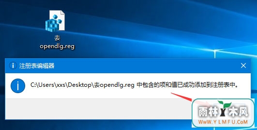 Win10Ҽ˵е“opendlg”ѡôɾ