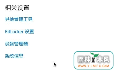 关于win10 17040 此电脑右键属性没反应的问题
