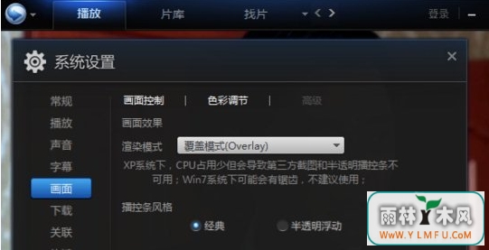 win7Ѹ׿ʱĴʩ