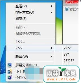 Win7Ҽ˵ѡʺλָ