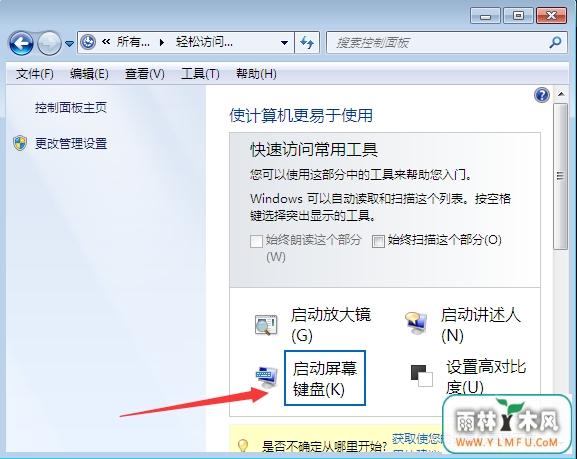 Win7ϵͳʹ