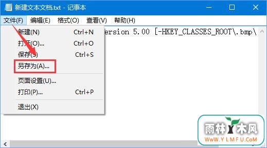 Win10ɾҼ½еġbmpͼѡ