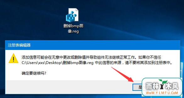 Win10ôɾҼ½е“bmpͼ”ѡ