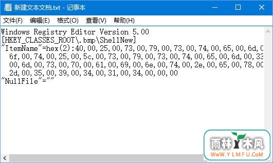 Win10ôɾҼ½е“bmpͼ”ѡ