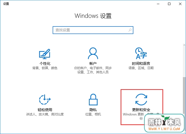 Win10رmicrosoftԶµС