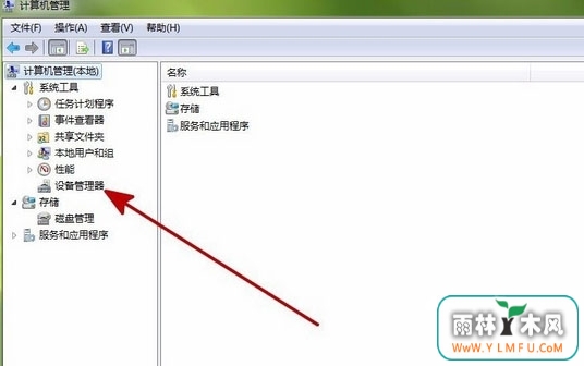 豸