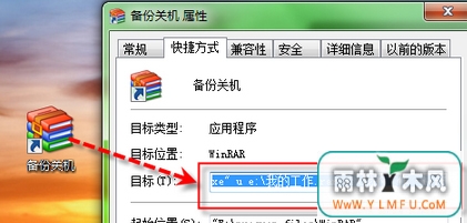 win7ϵͳػԶݵķ