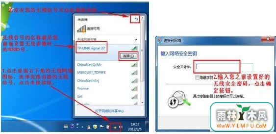 TP-LINK·ôã