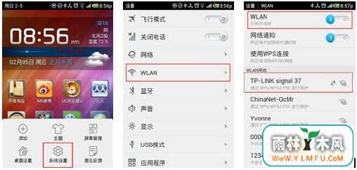 TP-LINK·ôã