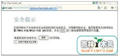 TP-LINK·ôã