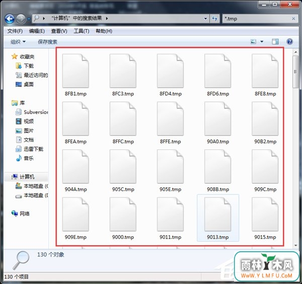Win7ϵͳtmpļδ򿪣tmpʽļķ