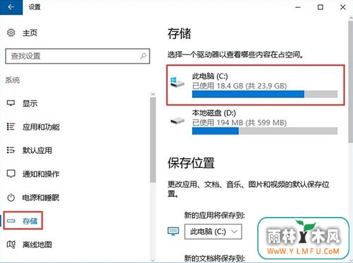 洢