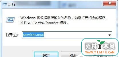 win7系统中的DNS服务器未响应怎么处理