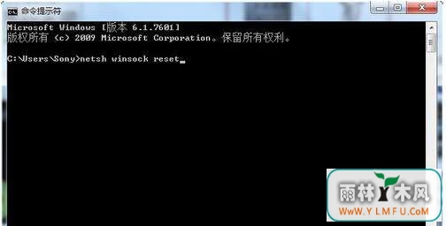 win7系统中的DNS服务器未响应怎么处理
