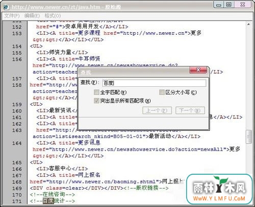 win7系统中的网页不能复制如何解决