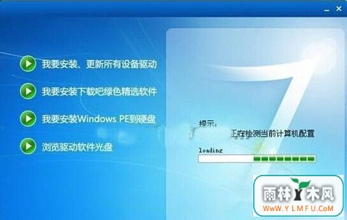 怎样安装win7系统的显卡驱动
