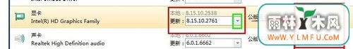 怎样安装win7系统的显卡驱动