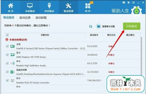 怎样安装win7系统的显卡驱动