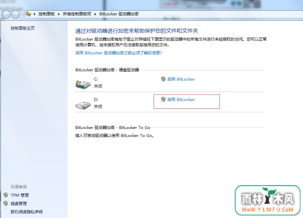 win7ϵͳм