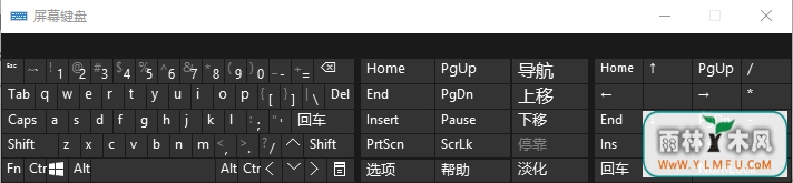 Win10ʼǱιرNumLock