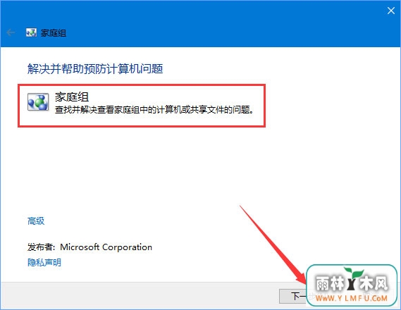 Win10ܷʾʾ“0x80070035”ô