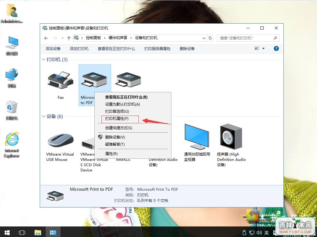 win10ϵͳôӡԶֽŵķ