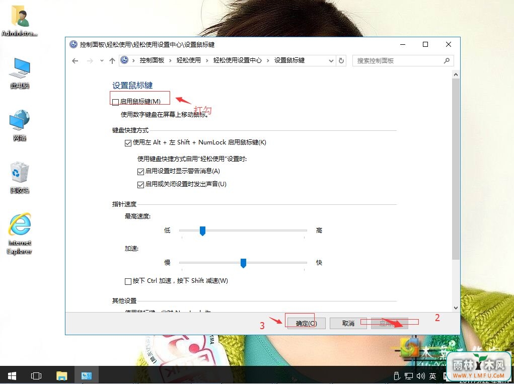 win10ϵͳüҼ